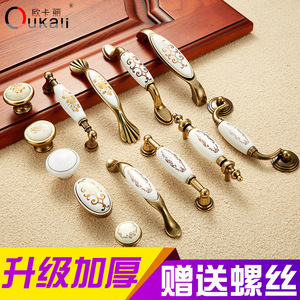 Poignées en céramique Oukali, blanc givré avec motif doré, pour boutons de porte d'armoire - Product Image 3