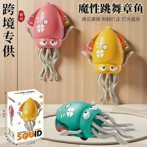 Mới Nhất Nâng Cấp Cảm Ứng Điện Bò Nhảy Múa Bạch Tuộc Đồ Chơi Cảm Giác Âm Nhạc Âm Nhạc Giáo Dục Sớm Nhựa Đồ Chơi Cho Trẻ Mới Biết Đi - Product Image 4