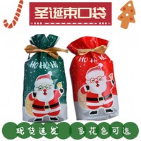 Lot de sacs cadeaux de Noël, sacs d'emballage autoportants, sacs à cordon de dessin animé, sacs cadeaux pour bonbons de mariage