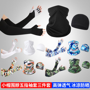 Men's <b>Sunscreen</b> Arm Sleeves Ice Silk Five Finger Gloves UV Protection For Cycling And Driving Outdoor Use - Product Image 4