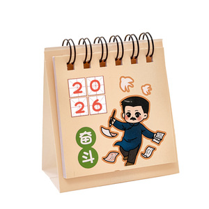 Calendrier 2026 de bureau pour étudiants, thème dessin animé et inspirant, avec personnalités célèbres, calendrier de suivi créatif, nouveau mini-calendrier pour jeunes - Product Image 3