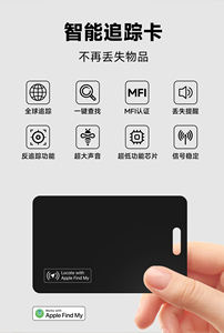 GPS IOS cihazlar için benim akıllı takip cihazı bulucu bulmak anti-kayıp kablosuz hava etiketi çocuklar için mobil tuşlar plastik mağaza bulucu için - Product Image 4