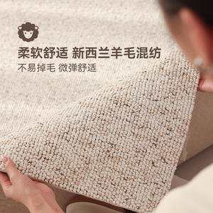 Tapis en mélange de laine de Nouvelle-Zélande, couleur unie, rectangulaire, pour usage domestique, résistant aux taches, tapis sur mesure - Product Image 1