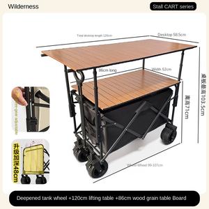 Carrito Plegable con Capacidad <span class=keywords><strong>de</strong></span> 160L, Ruedas Todoterreno <span class=keywords><strong>para</strong></span> Camping, Aire Libre y Compras - Product Image 4