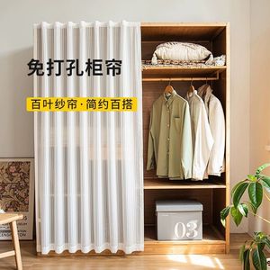 Ensemble de rideaux de douche haut de gamme, épais et imperméables, sans perçage, pour toilettes, portes et fenêtres - Product Image 4