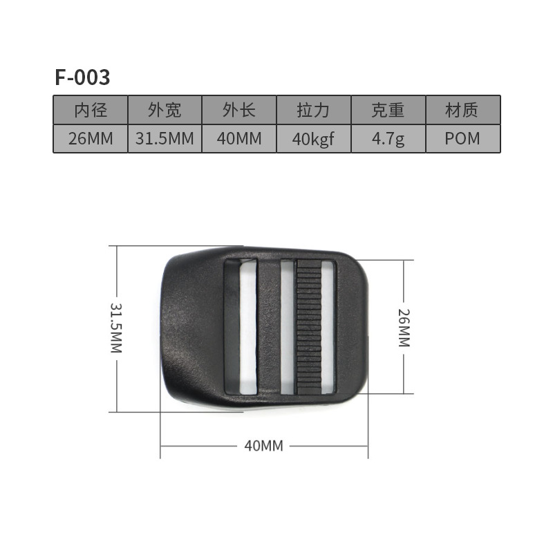 F003-26MM