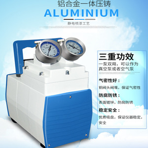 Hg-60dl Diaphragm <b>Vacuum</b> <b>Pump</b> 210x315x135mm Oil-free With Pressure Gauge And Noise Reducer For Laboratory Use - Product Image 2