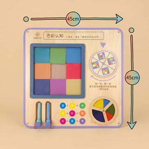 Juguete Educativo de Madera Montessori con Colores - Juego Interactivo de Combinación y Mezcla para Niños de 2 a 13 Años - Product Image 2