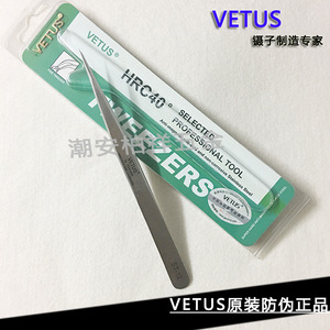 Pince à épiler VETUS authentique anti-contrefaçon ST-12 en acier inoxydable, à pointe longue et droite, pour extension de cils de précision et - Product Image 2