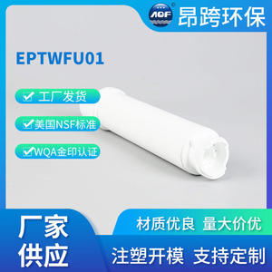 Filtre à eau pour réfrigérateur Eptwfu01 Rf 44, filtre à charbon actif de remplacement, accessoire facile à installer pour réfrigérateur - Product Image 5