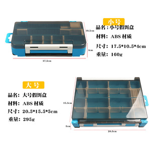 Caja de Pesca de Doble Cara YJ, Caja de Almacenamiento de Aparejos de Pesca Multifuncional de Doble Capa, Resistente al Agua y a la Presión, Portátil - Product Image 5