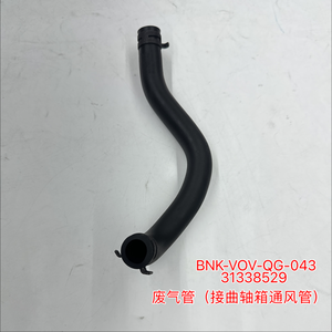 31338529 曲轴箱通气管 适用于 XC90 XC60 S60 S90 2015 <span class=keywords><strong>2</strong></span> 0T 汽车发动机曲轴箱通气管 - Product Image 1