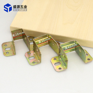 Shengyuan Bed Hinge Iron 20mm 30mm 40mm Furniture Bed Board Fixing Connector - Product Image 1