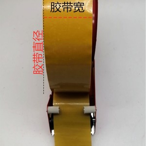 Dispensador de cinta adhesiva manual An Ming de 48 mm para trabajos de embalaje - Product Image 3
