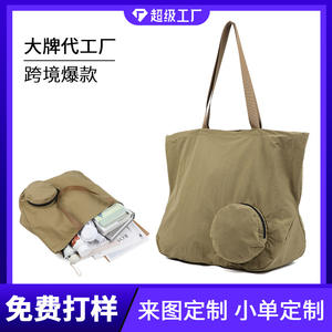 Super Factory Foldable <b>Tote</b> <b>Bag</b> Khaki <b>Nylon</b> Large Capacity Portable Shoulder <b>Bag</b> <b>With</b> <b>Zipper</b> And Phone Pouch Spring 2025 - Product Image 4