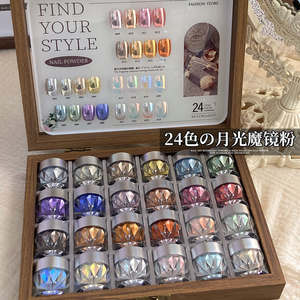 Polvo de Luz Lunar Super Aurora 2025 - Juego de 24 Colores de Polvo de <span class=keywords><strong>Uñas</strong></span> Cromado Espejo para Esmalte de Gel Magnético y Diseños de Arte de <span class=keywords><strong>Uñas</strong></span> - Product Image 2