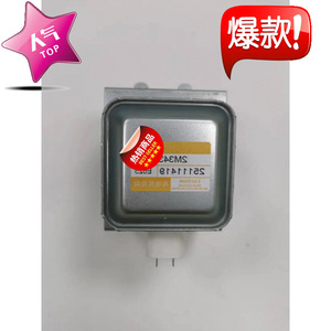 Four à micro-ondes Magnetron 2M343K 1500W, modèle à refroidissement par air, qualité originale, neuf - Product Image 3