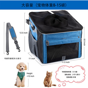 Penjualan terlaris 2023 desain baru lembut selvedge bernapas pembawa hewan peliharaan sepeda keranjang pembawa tas Travel ransel anjing untuk kucing - Product Image 3
