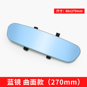 Ultra-Narrow Frame Rearview <b>Car</b> <b>Mirror</b> Transparent High-Definition Anti-Glare Blue Glass Modern Wide-Angle Auxiliary - Product Image 5