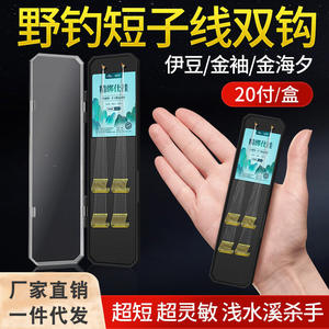 ชุดเบ็ดตกปลาซังเซียง เทียนจิน แบบมีเงี่ยงคู่ สำหรับตกปลาคาร์พน้ำจืด พร้อมสายลีดเดอร์ - Product Image 5