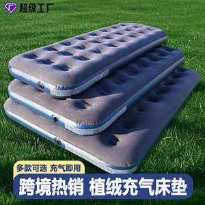 Colchón inflable TANYOZHE de 200x150x22cm, colchoneta portátil para dormir al aire libre, para uso doméstico y en campamentos - Product Image 2