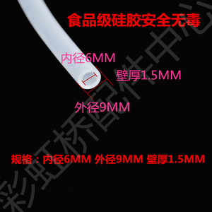 Manguera de drenaje para calentador de agua eléctrico Smith Haier Midea, tubo de plástico transparente de 6x9mm para piezas de calentador de agua - Product Image 3