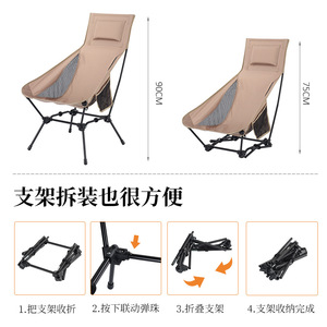 Chaise pliante ultralégère pour l'extérieur, chaise de camping à dossier haut, pliable, portable, pour la pêche, la plage, cadre en fer, 58x70x92cm - Product Image 4