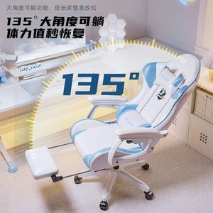 Yipin Hui Gaming Chair Ergonomic Height Adjustable Swivel Reclining Computer Chair For Home Office Bedroom - Product Image 2