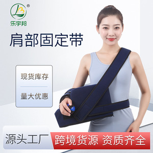 Shoulder Abduction Pillow Blue Breathable Support Brace For Upper Limb Postoperative Recovery Unisex - Product Image 2