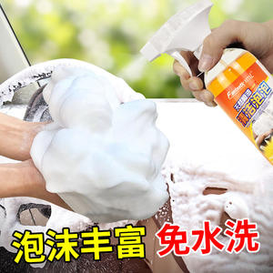 Limpiador de lavado doméstico para Interior de coche multiusos, champú con olor a naranja, limpieza de jabón a base de aceite, fantástico Xml 500ML de manera efectiva - Product Image 2