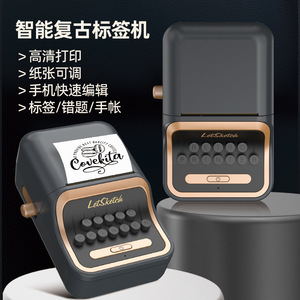 เครื่องพิมพ์ฉลาก LetSketch Retro ขนาด 52 มม. แบบพกพา เชื่อมต่อ Bluetooth สำหรับพิมพ์ฉลาก จดบันทึก และจัดเก็บ - Product Image 1