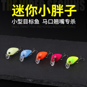 Mini señuelo oscilante de 2,8 cm y 2 g, tipo hundimiento, para pesca de lubina, pez mandarín, pesca en agua dulce, cebo duro JXPZ - Product Image 5