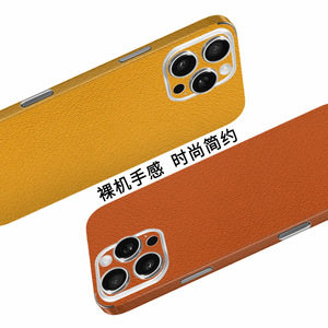 Coque arrière en cuir synthétique microfibre pour iPhone Apple, style normcore minimaliste, résistante à l'eau, toutes saisons - Product Image 1