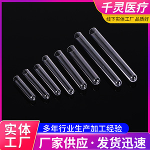 Tubes à essai en plastique Qianling, spécification standard, avec bouchon en liège, pour usage en laboratoire - Product Image 2