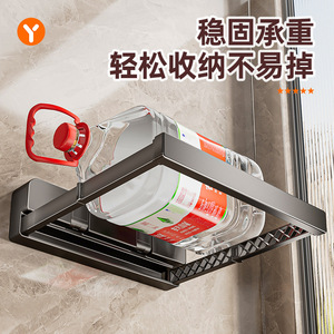 Foldable Washbasin Storage Rack 50X30Cm Wall Mounted Durable Bathroom Shelf Corner Mounting Toilet Basin Organizer - Product Image 4