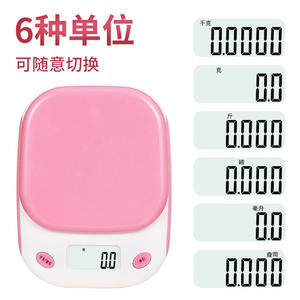Balance de cuisine numérique Cake Apartment 5kg 0.1g de précision, couleur rose, avec affichage en chinois et en anglais - Product Image 4