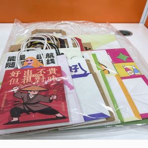 ถุงกระดาษคราฟท์พิมพ์ลายตามสั่ง รีไซเคิลได้ สำหรับใส่ของช้อปปิ้ง เสื้อผ้า ของขวัญ อาหารแบบนำกลับบ้าน พร้อมโลโก้ของคุณเอง - Product Image 2