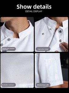 Vestes <span class=keywords><strong>de</strong></span> chef unisexes à manches courtes en polyester, fines, respirantes, résistantes à l'usure, vêtements <span class=keywords><strong>de</strong></span> travail pour les cuisines d'hôtel, les restaurants chics - Product Image 4