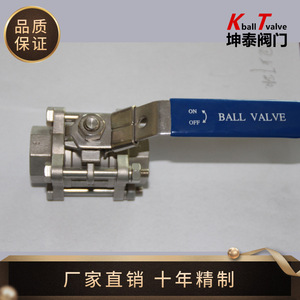 Vanne à boisseau sphérique en trois parties Kt Valve SS316, filetage 1 pouce, norme allemande, pour le contrôle du débit de fluides chimiques - Product Image 4