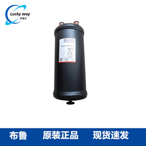 Acumulador de línea de succión azul BLRSLA-207 de 7/8 pulgadas para sistemas de refrigeración - Product Image 5