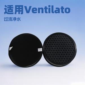 Filtro de Carbón para Purificador de Aire Levoit LV-H132, Repuesto de Carbón Activado para el Hogar, Alta Permeabilidad - Product Image 2