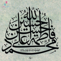 Décorations islamiques de style musulman UNIART pour la maison art mural islamique 99 noms d'Allah Art mural