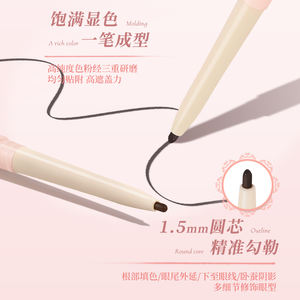 NOVO New Arrival Luxus <span class=keywords><strong>2</strong></span>-in-1 Augenbrauen Eyeliner Bleistift Leicht zu färben Langlebig Wasserdicht Fein Make-up Eyeliner Stift für Frauen - Product Image 4