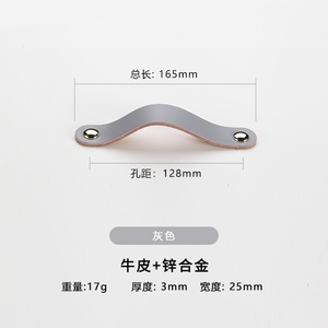 Modern Nordic Style Leather Knob Handles for Cabinets Dressers Drawers-Living Room Hotel School Use-Durable Easy Installation - Product Image 3