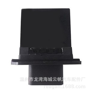 ตัวต้านทานพัดลม Yf 5003 สำหรับรถยนต์ฟอร์ด อะไหล่ทดแทน รุ่น 3F2Z 18591 AARU 4404P1361973444ZZCA61815 DR40 - Product Image 5