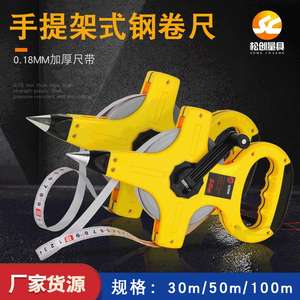 ตลับเมตรสตาร์มาร์คแบบม้วนกลับอัตโนมัติ 50 เมตร ใบมีดไฟเบอร์กลาส ระบบคืนสายอัตโนมัติ หน่วยเมตริก โครงพลาสติก พร้อมระบบล็อคแบบคันโยก - Product Image 5