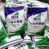 Acide citrique monohydraté de qualité alimentaire en poudre (pureté 99,5%) Acide carboxylique pour l'ajustement du pH et additif alimentaire Emballage 25 kg/sac