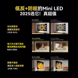 [Festival de Mejoras para el Hogar] Mini TV 85A5F de 85 Pulgadas, 4K, 240Hz, Pantalla Ultra Negra Tipo Papel, Mini Pantalla LED con Excelente Rendimiento - Product Image 3