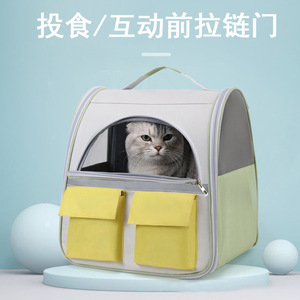 <b>Cat</b> Bag Portable Foldable Breathable Large Capacity Outdoor Pet <b>Backpack</b> With Mesh Lining For <b>Cats</b> Up To 7kg - Product Image 5