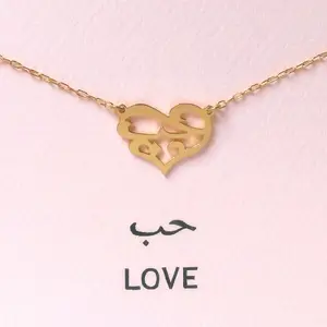 Inspire Jóias Aço Inoxidável Gold Plating árabe para LOVEr colar de presente para a mãe simetria e único coração colares pingente